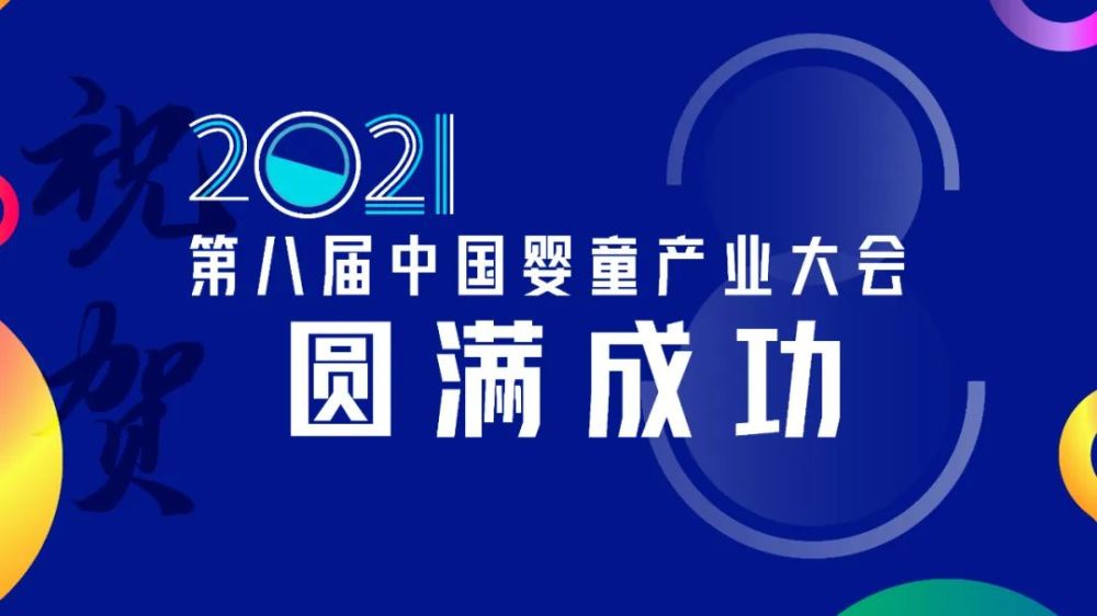 人保服务,人保有温度_电池行业趋势洞察：把握技术迭代与市场扩容的核心机遇