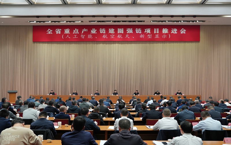 赋能“强链补链” 并购重组激活产业升级新动能