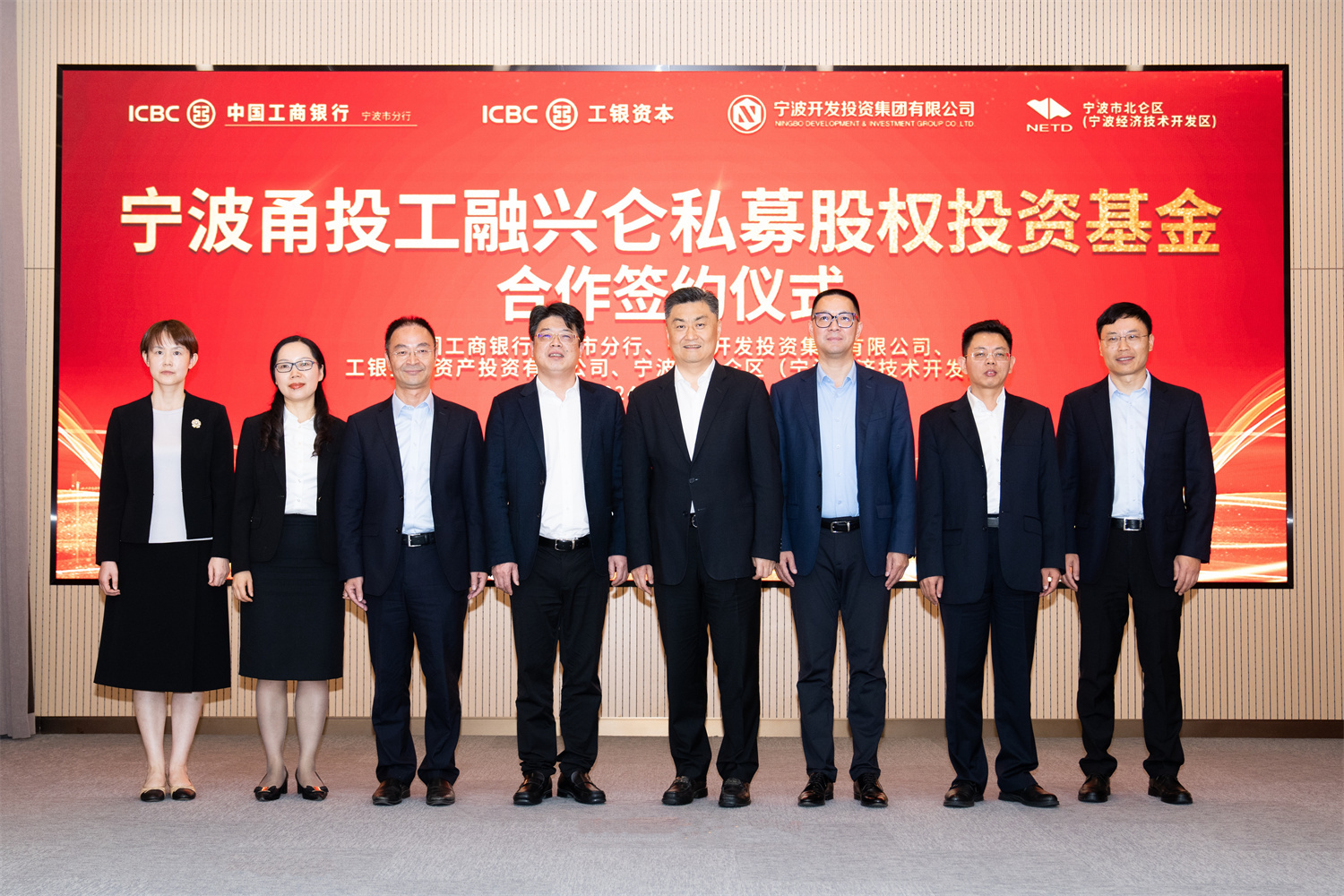 首批3家全国性股份制银行AIC均获准开业