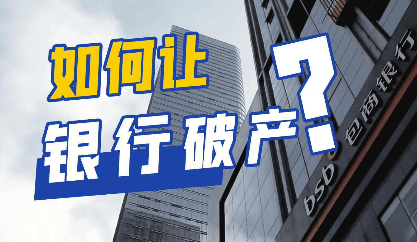 银行系股权投资“扩军” 三家股份制银行AIC已上阵