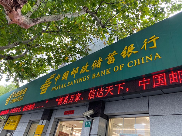 银行系股权投资“扩军” 三家股份制银行AIC已上阵