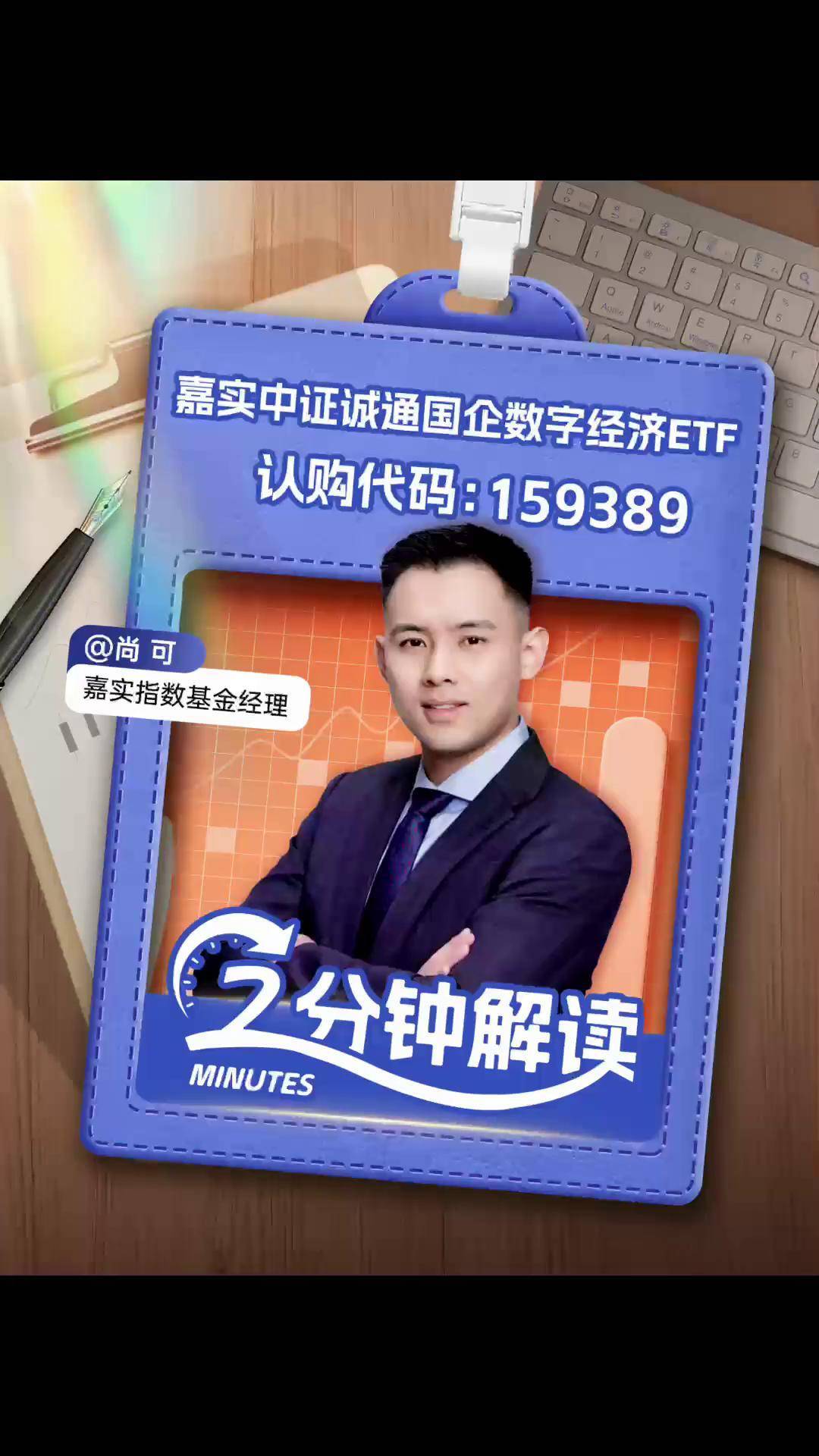 今年以来新发超2500亿元 ETF产品发行进入快车道