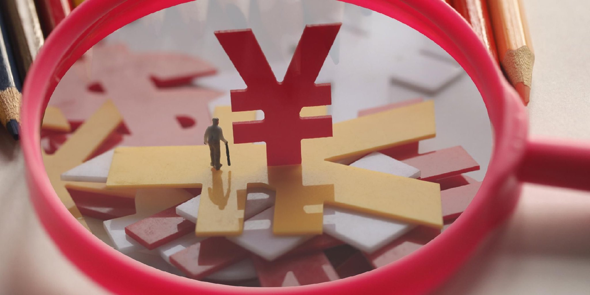 “报行合一”落实再迎新要求 人身保险产品费用精算有了新“准绳”