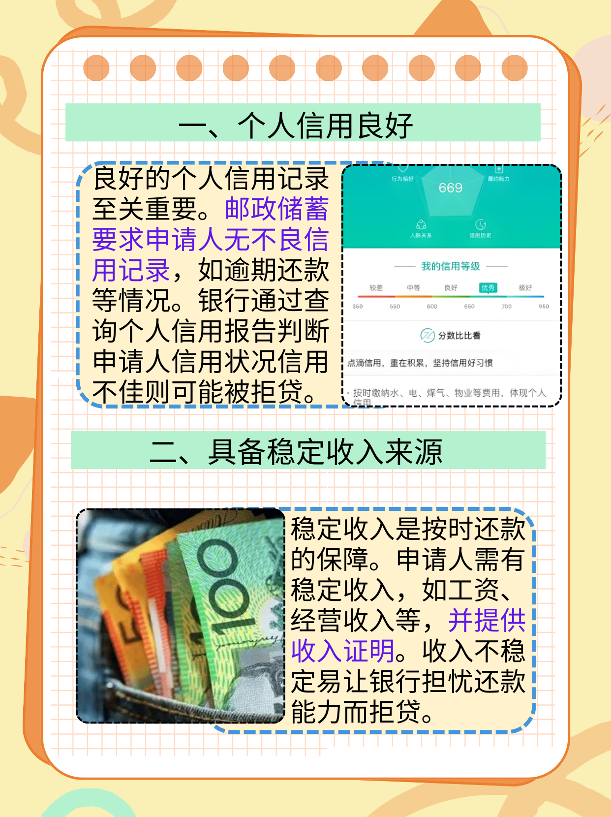 中国邮政集团有限公司获批经营保险代理业务