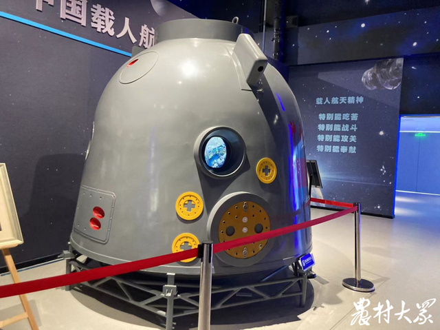 10亿元航天项目落地内蒙古呼和浩特