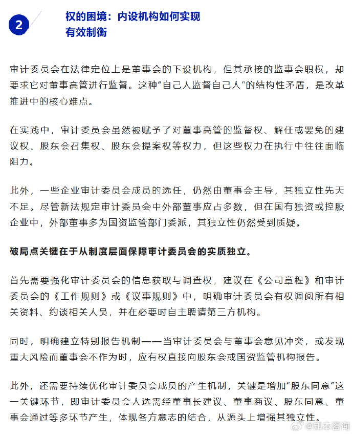 人保护你周全,人保有温度_电动车行业政策与市场双驱动下的破局实操指南