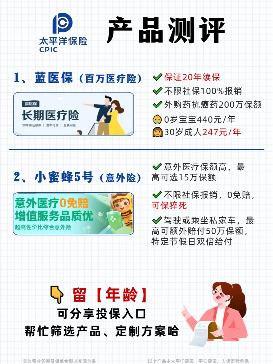 人保财险 ,人保护你周全_土木建筑行业把握政策红利，解锁市场核心需求新机遇