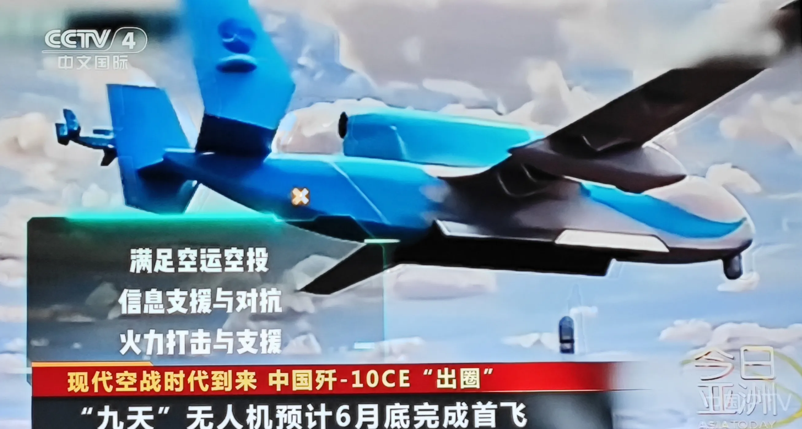 保险有温度,拥有“如意行”驾乘险，出行更顺畅！_军用无人机行业政策与需求驱动下的创新发展路径