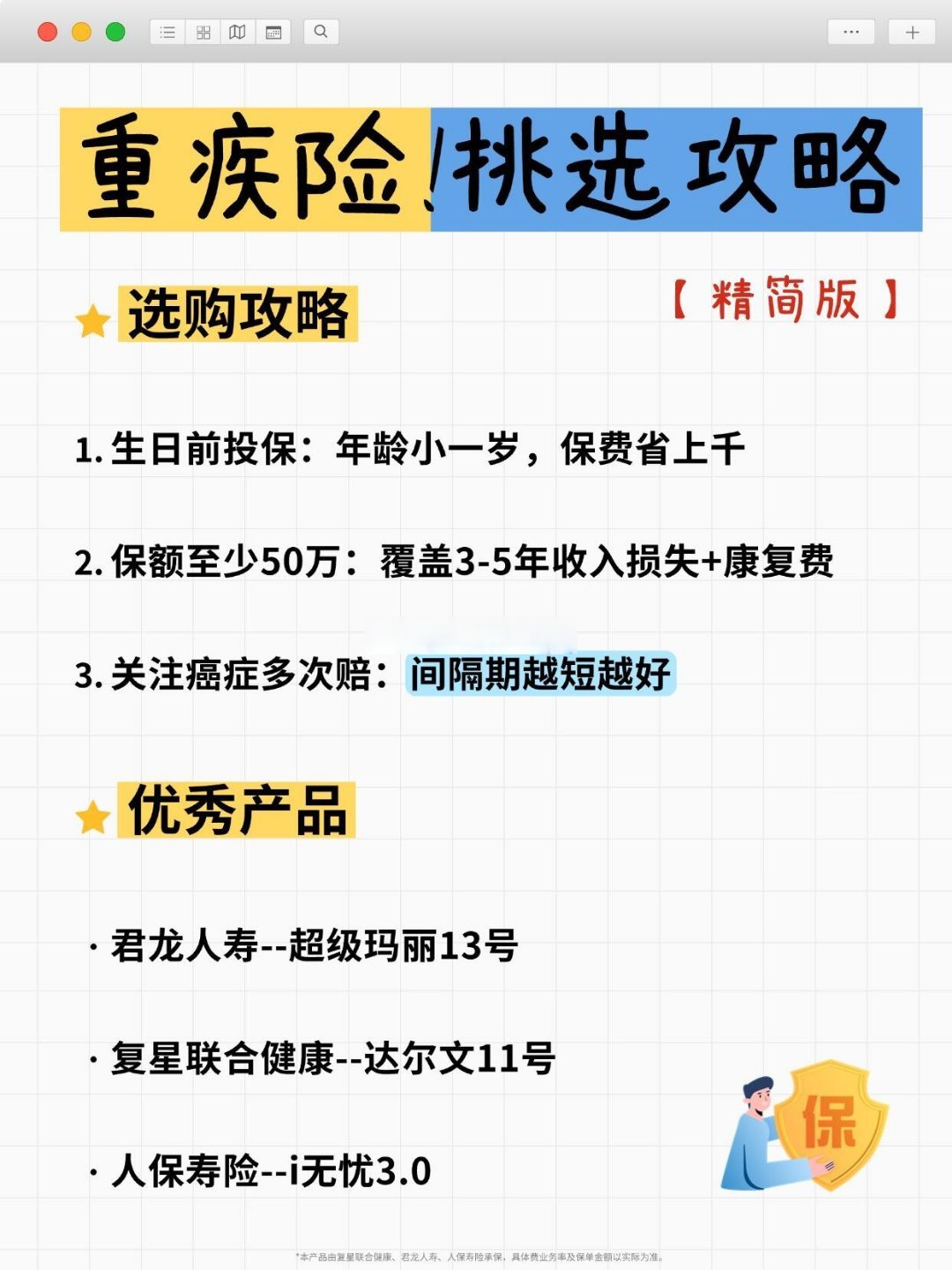 工业母机行业把握政策红利，破解市场核心需求痛点_人保车险   品牌优势——快速了解燃油汽车车险,人保服务 