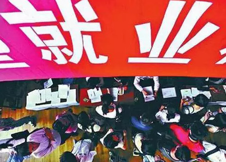 五年来山西省城镇新增就业超230万人