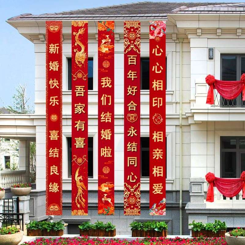 2025婚庆用品行业投资价值与未来发展前景预测_人保伴您前行,拥有“如意行”驾乘险,出行更顺畅!