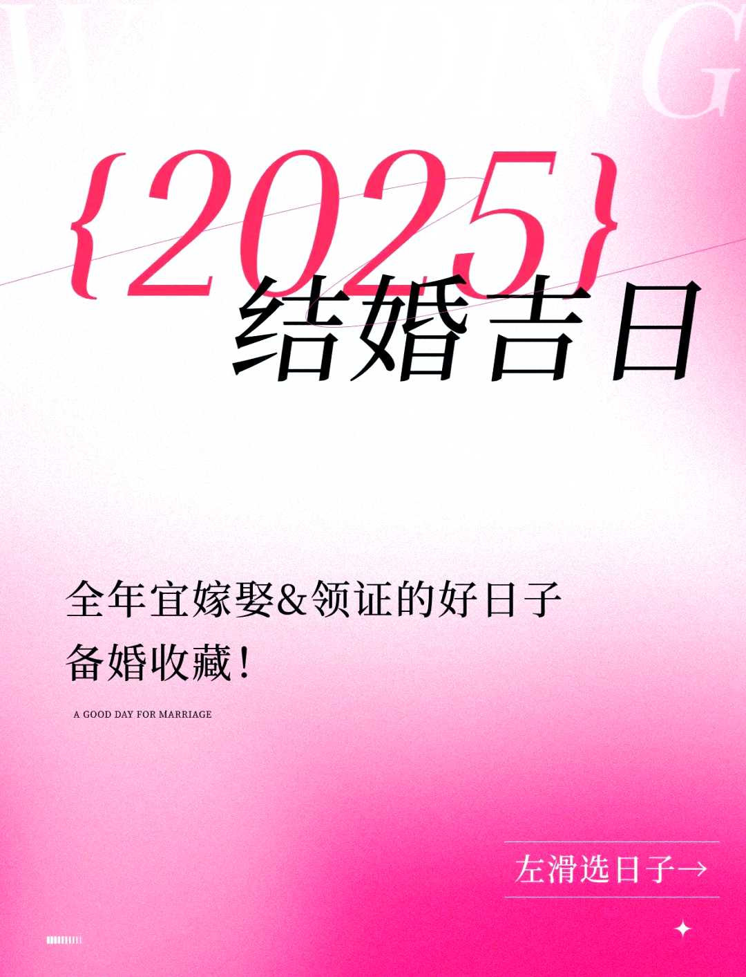 2025婚庆用品行业投资价值与未来发展前景预测_人保伴您前行,拥有“如意行”驾乘险,出行更顺畅!