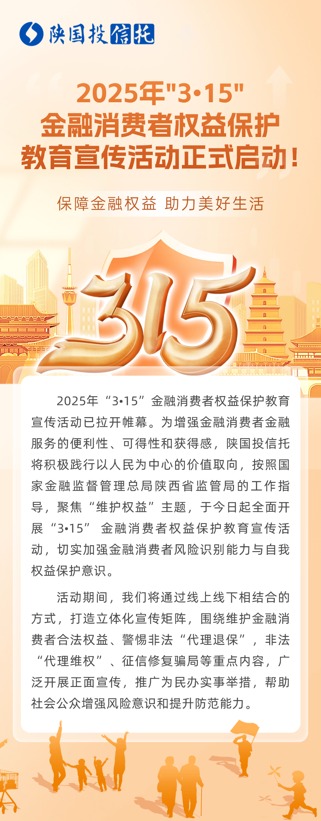 人保服务 ,人保护你周全_2025年工程设计产业：从周期波动中，发现高韧性的成长股