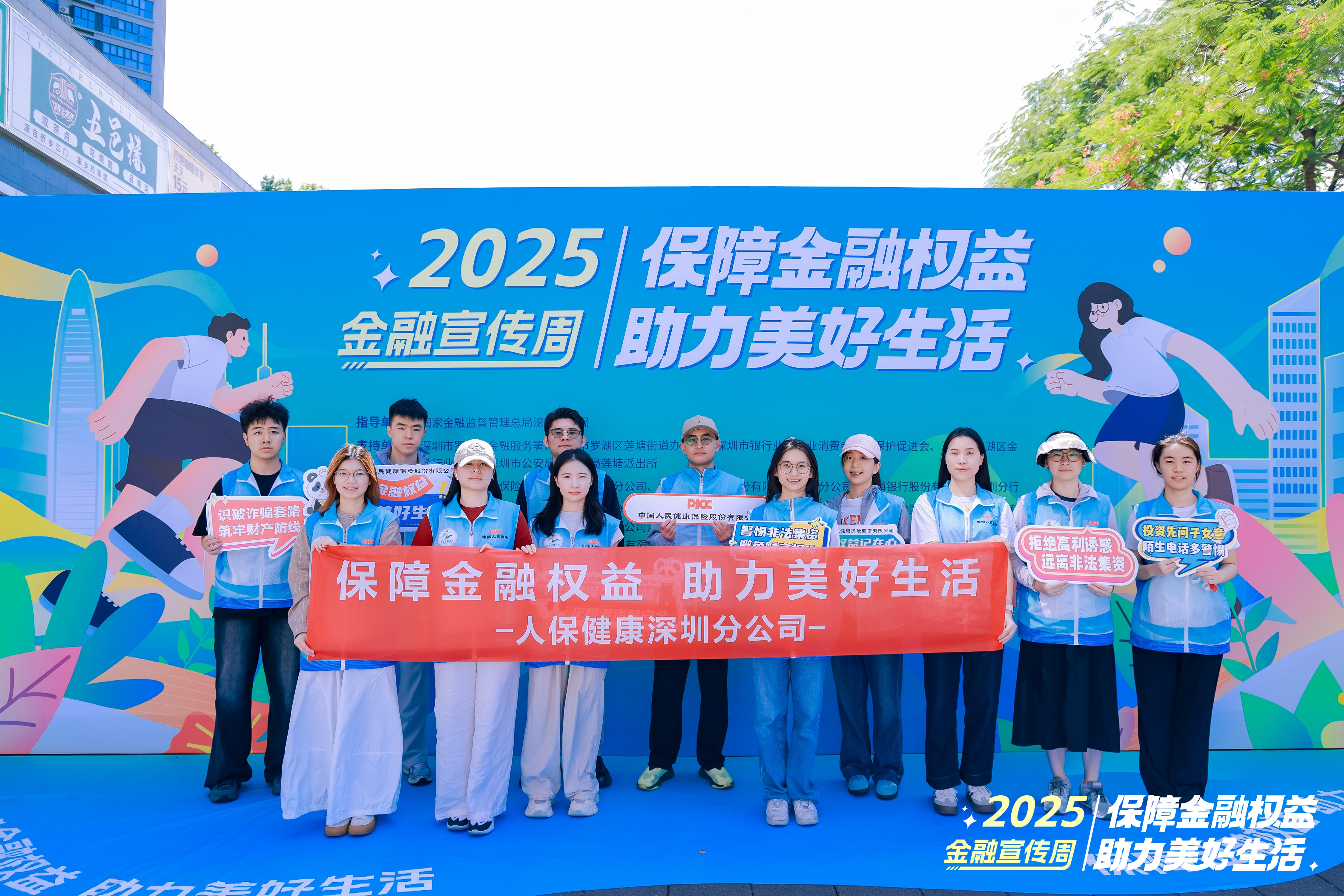2025中国制服行业：从“耐穿”到“会呼吸”_人保伴您前行,人保车险
