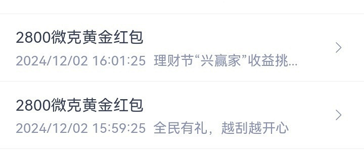 银行大手笔派“红包” ,中期分红超2600亿元