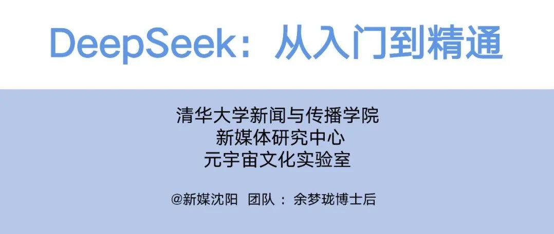 AI成核心方向 银行启动博士后招聘