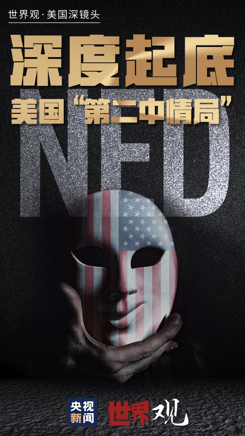 外媒:乌克兰已原则同意美国提出的和平协议