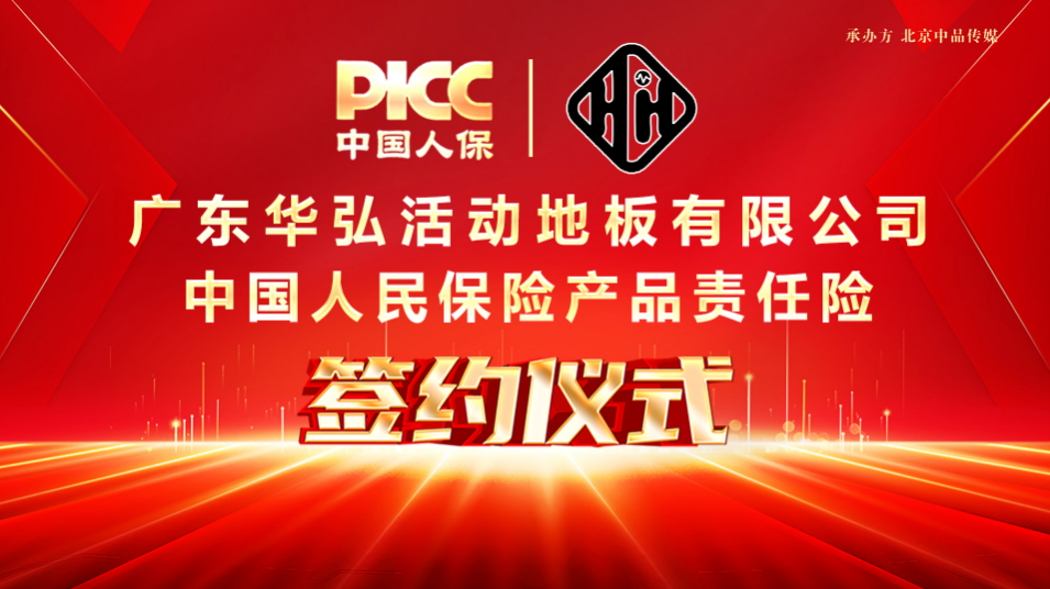 人保伴您前行,人保护你周全_2025-2030年中国通道闸机行业：寻找AIoT时代的“隐形冠军”与投资机遇
