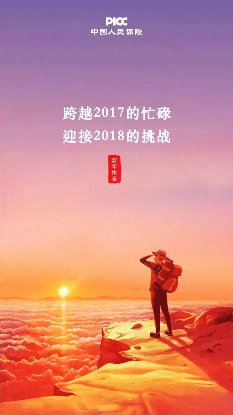 人保伴您前行,人保护你周全_2025-2030年中国通道闸机行业：寻找AIoT时代的“隐形冠军”与投资机遇