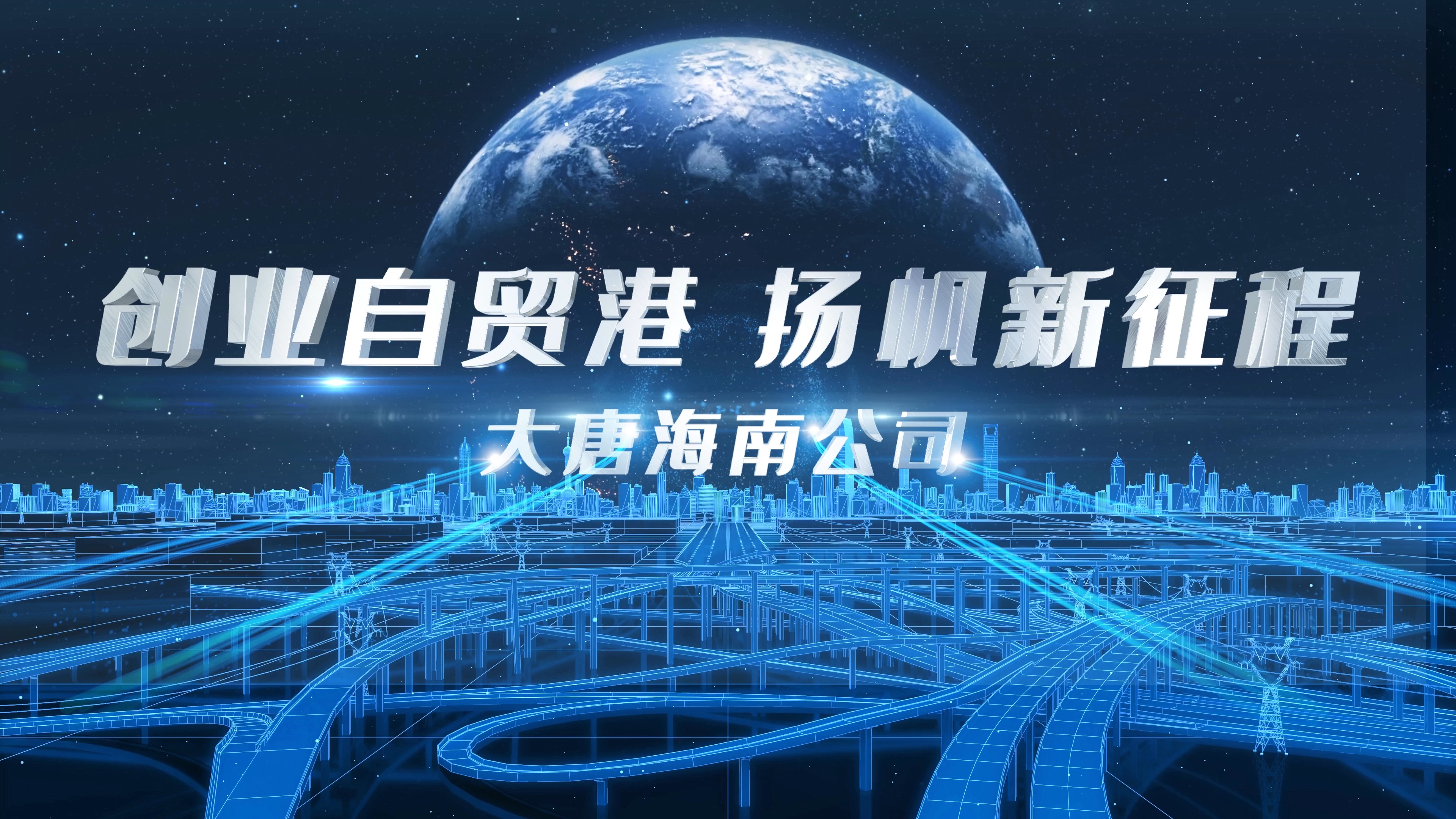 第二届中国（海南）人才交流大会将举办 助力自贸港封关运作