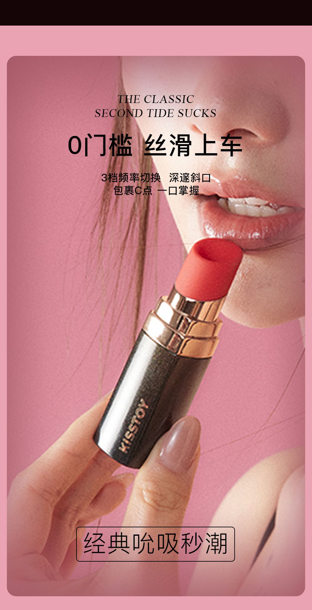 成人用品品牌KISSTOY致歉：有人冒充客服骚扰用户