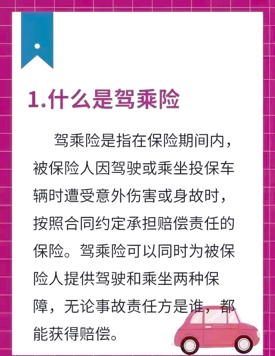 特种钢材行业现状与发展趋势分析_人保服务,拥有“如意行”驾乘险，出行更顺畅！
