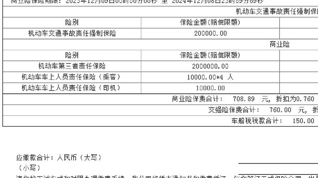 特种钢材行业现状与发展趋势分析_人保服务,拥有“如意行”驾乘险，出行更顺畅！