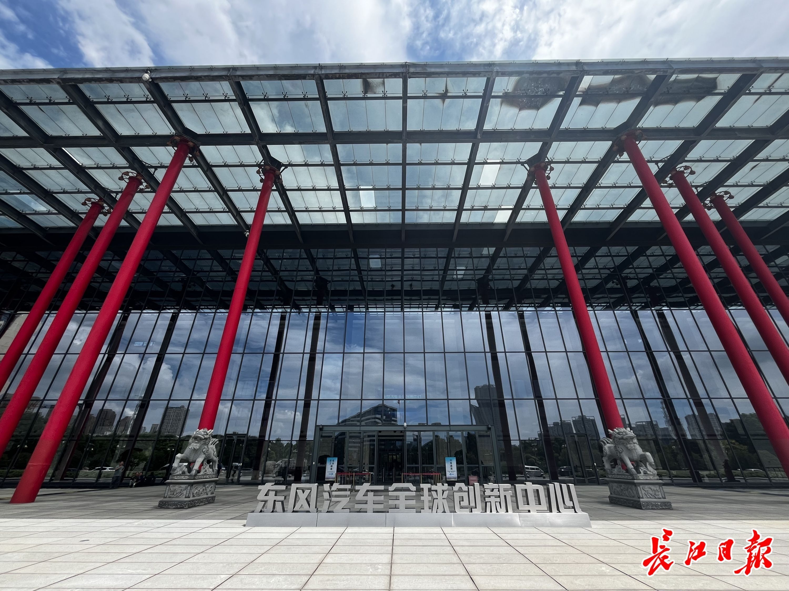 湖南具身智能创新中心启用 助力全球研发中心城市建设