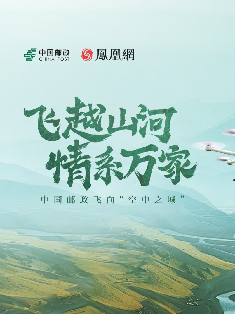 中国邮政“逆向”入局保险中介领域