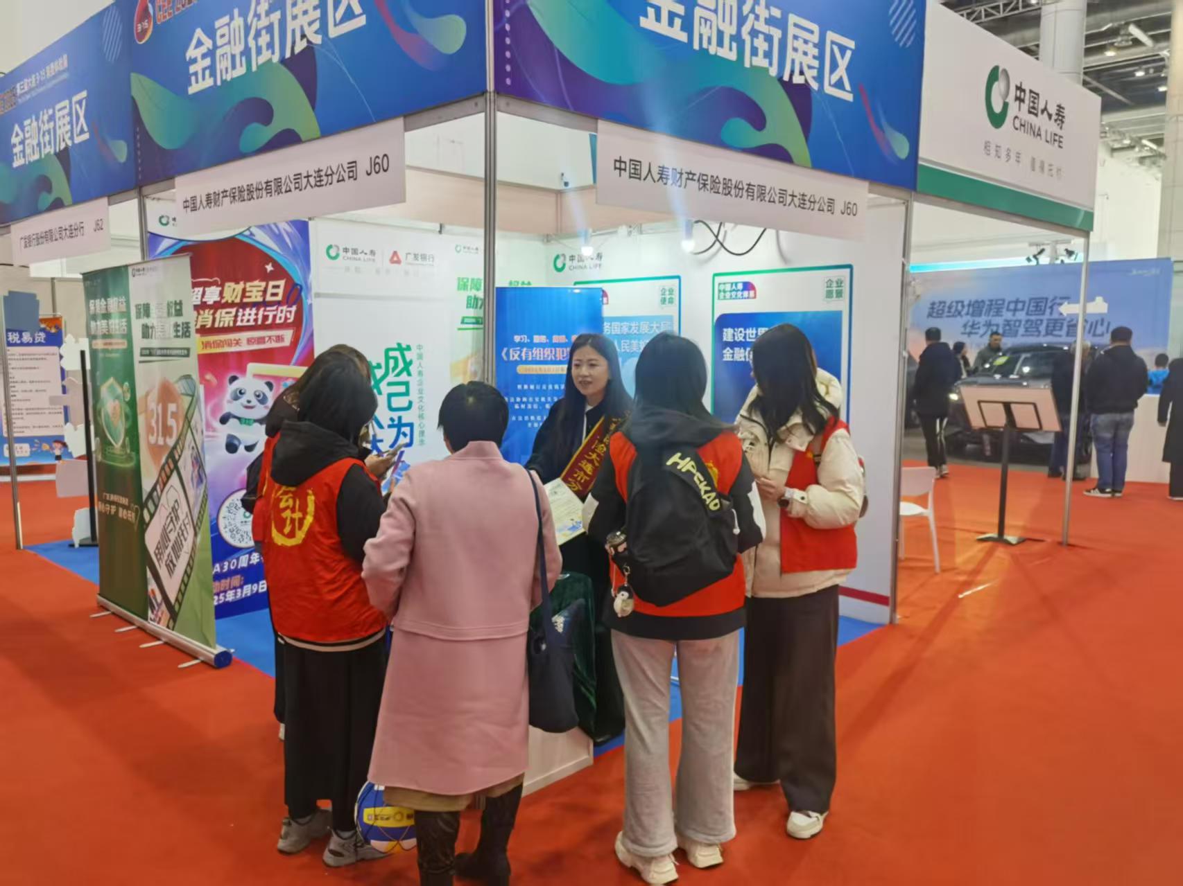 中国电商行业技术发展：数智化转型的三大核心方向_人保财险政银保 ,人保护你周全