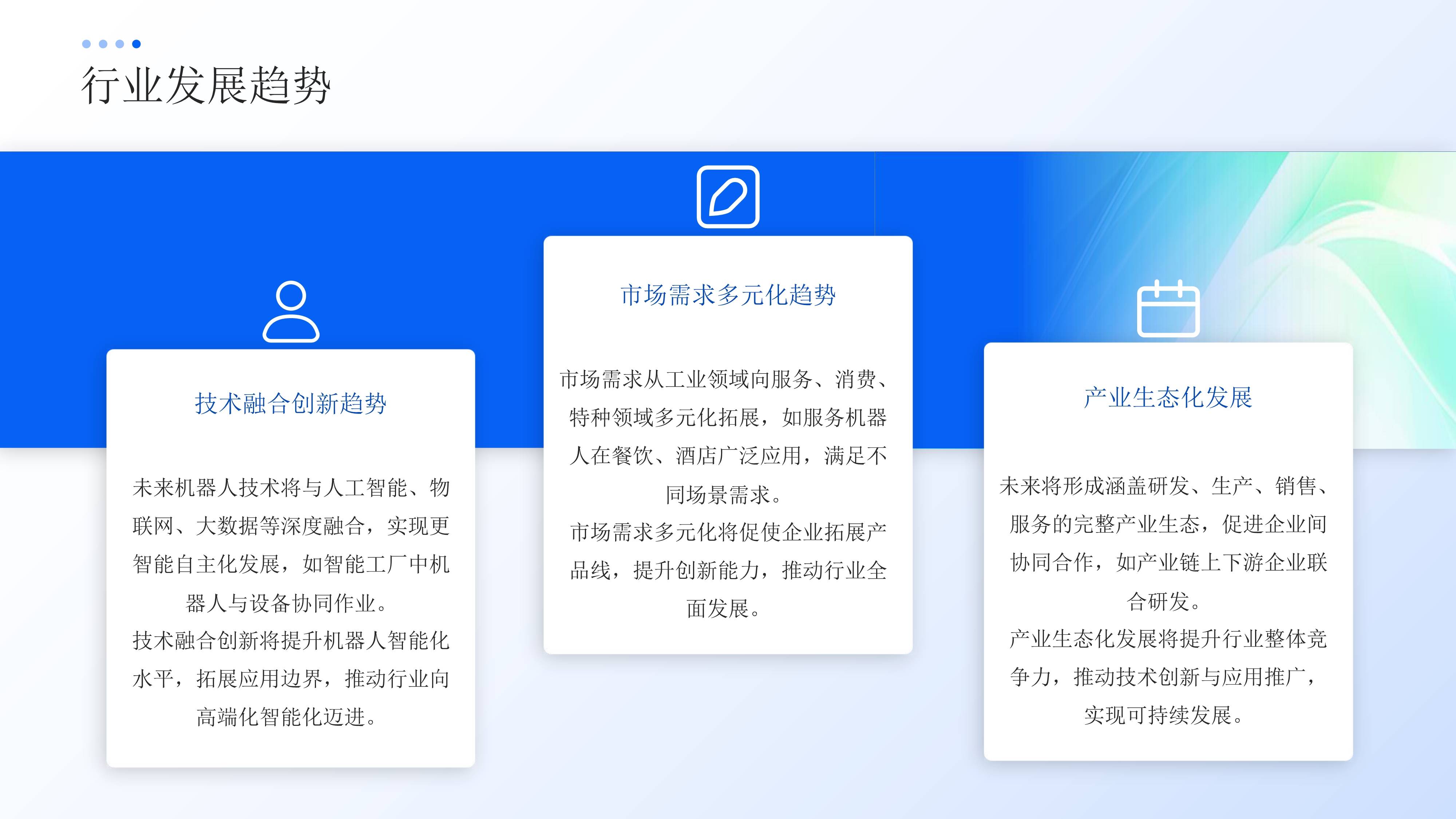 人保有温度,人保护你周全_2025易拉罐行业市场供需格局及未来趋势分析