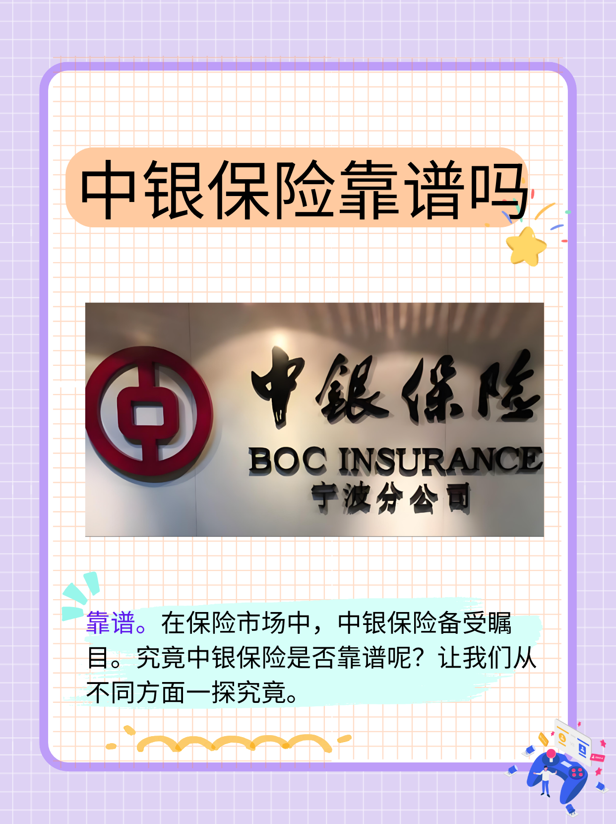 中国电商行业技术发展：数智化转型的三大核心方向_人保财险政银保 ,人保护你周全