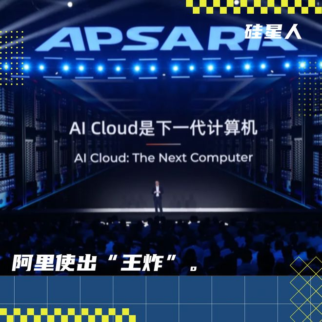 澳门旅游局携手阿里高德，以AI共建全球文旅“超级目的地”