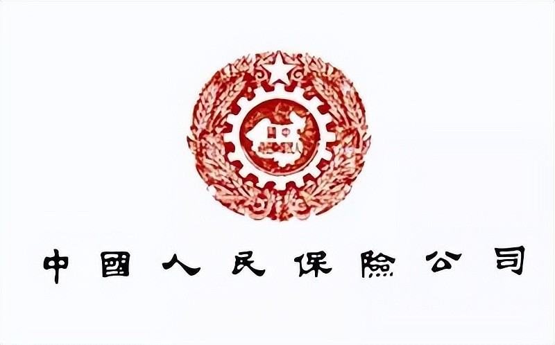 保险有温度,人保服务 _202中国网络购物行业：从“猜你喜欢”到“替你决策”