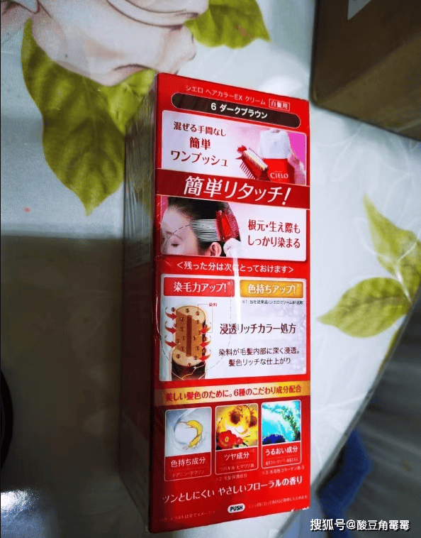 人保伴您前行,人保财险政银保 _2025-2030年染发剂行业:探寻“新成分”与“新渠道”的双重红利