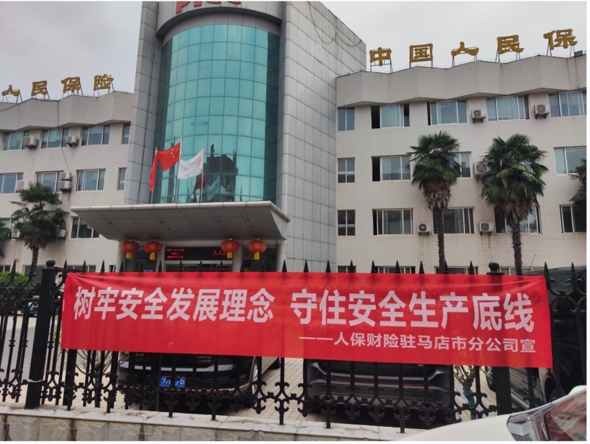 人保服务,人保财险 _软床行业现状与发展趋势分析