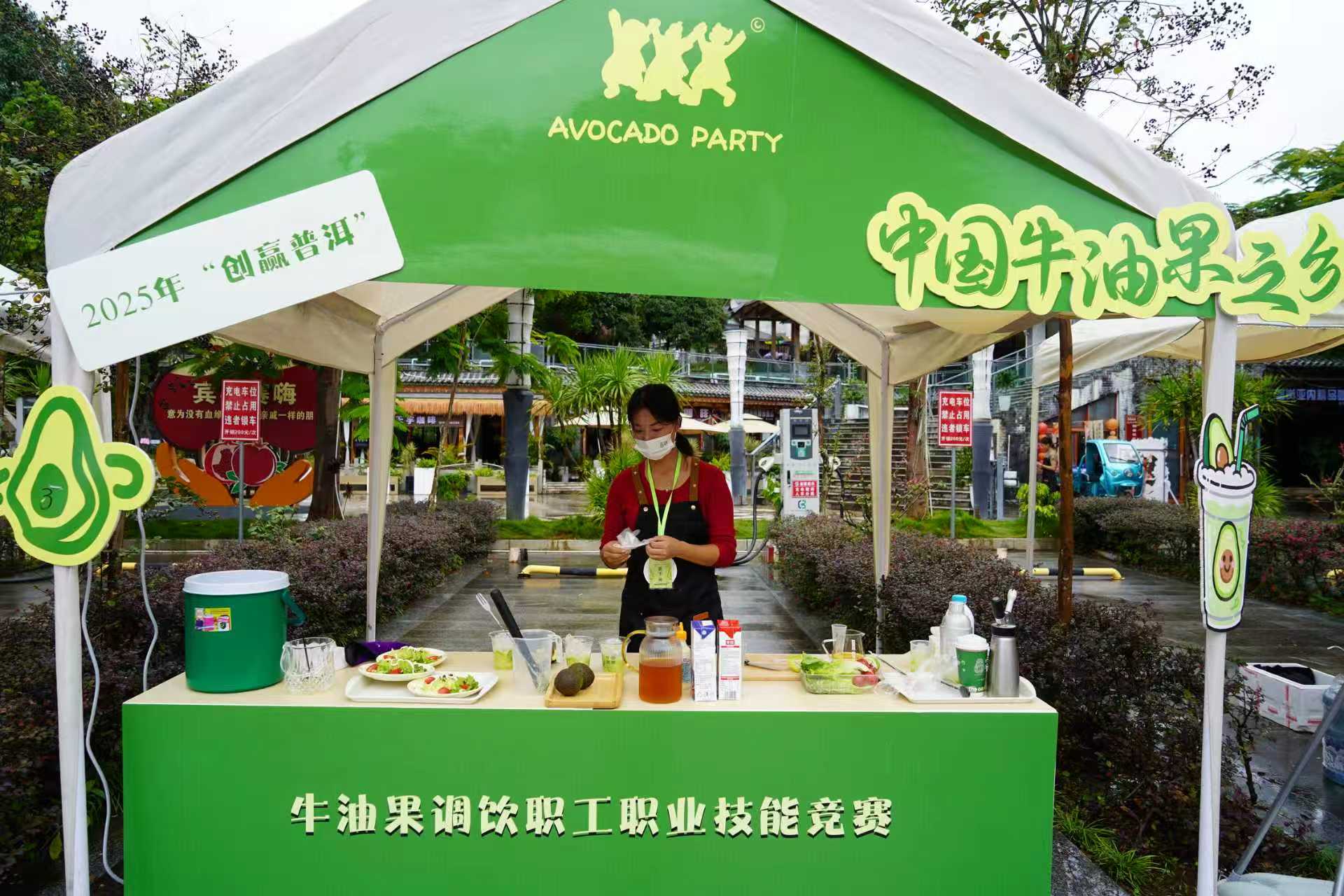 2025-2030年中国牛油果行业：健康风潮下的品类扩张与市场深耕_保险有温度,人保车险