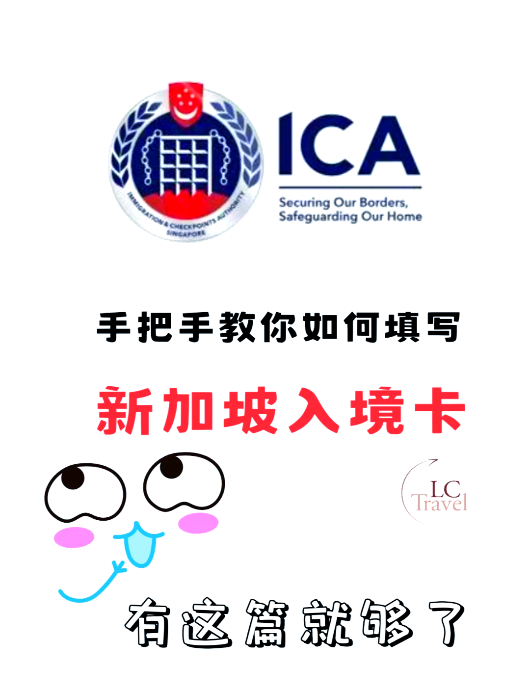 外国人来华入境卡可线上填报 便民新政提升通关效率