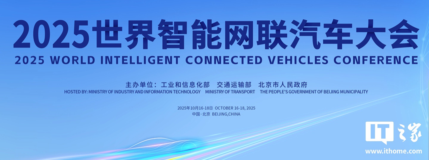 重庆计划构建世界级智能网联新能源汽车产业集群