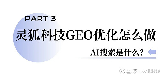实现全链渗透与场景革命 AI驱动保险业价值重塑