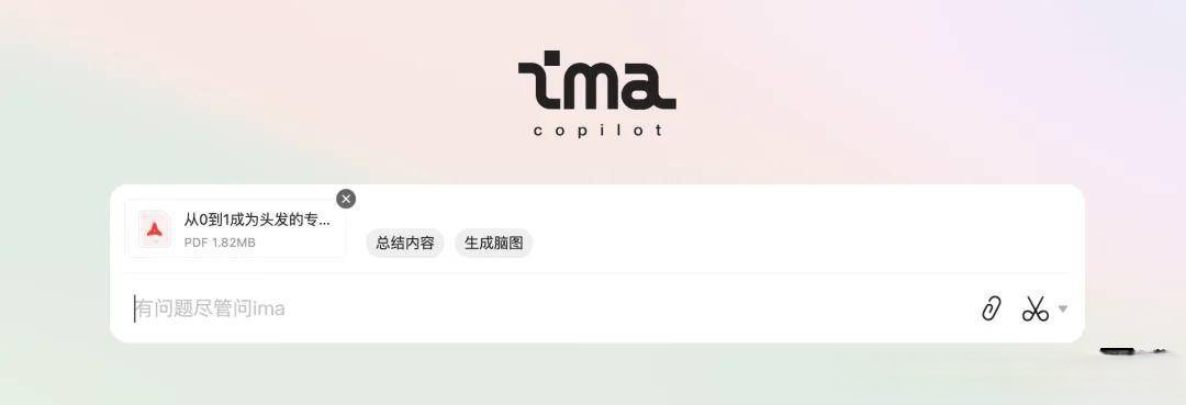 PayPal全球副总裁、中国区首席技术官吴晖: 以AI引领智能生态变革 做商家与消费者值得信赖的合作伙伴