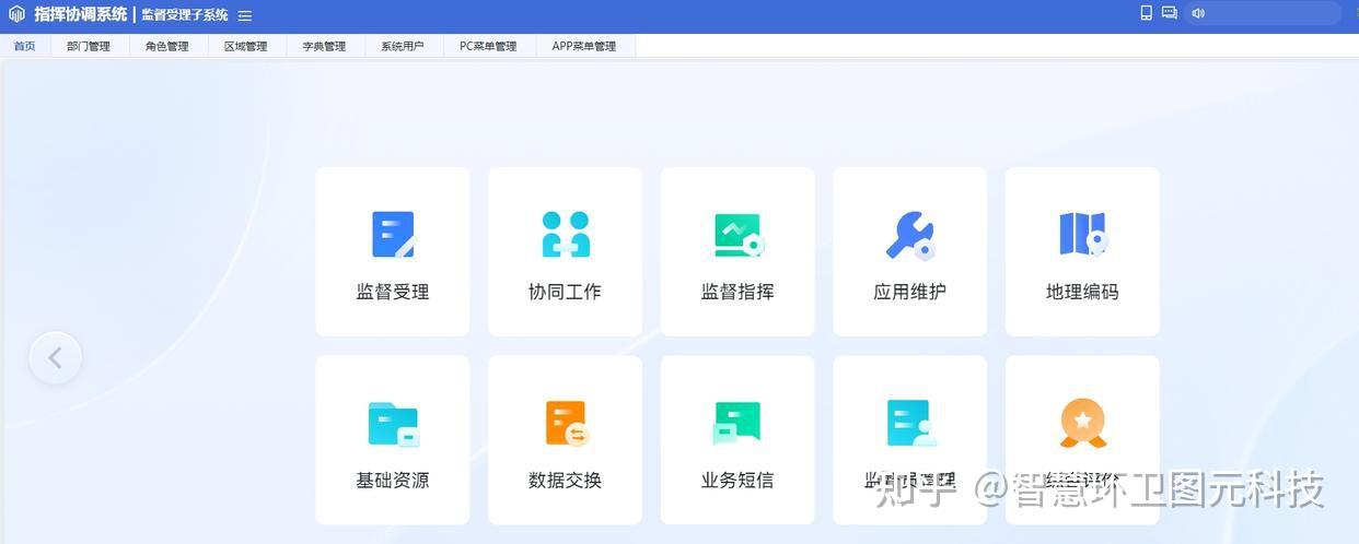 中国平安“AI in All”：科技赋能，拓展金融服务边界