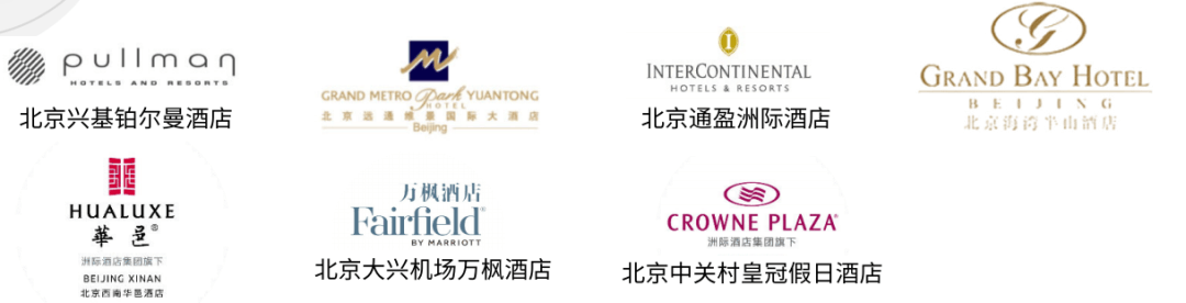 青岛银行首席信息官杨斌：聚焦四大数智领域，让AI应用场景贯穿经营管理全流程