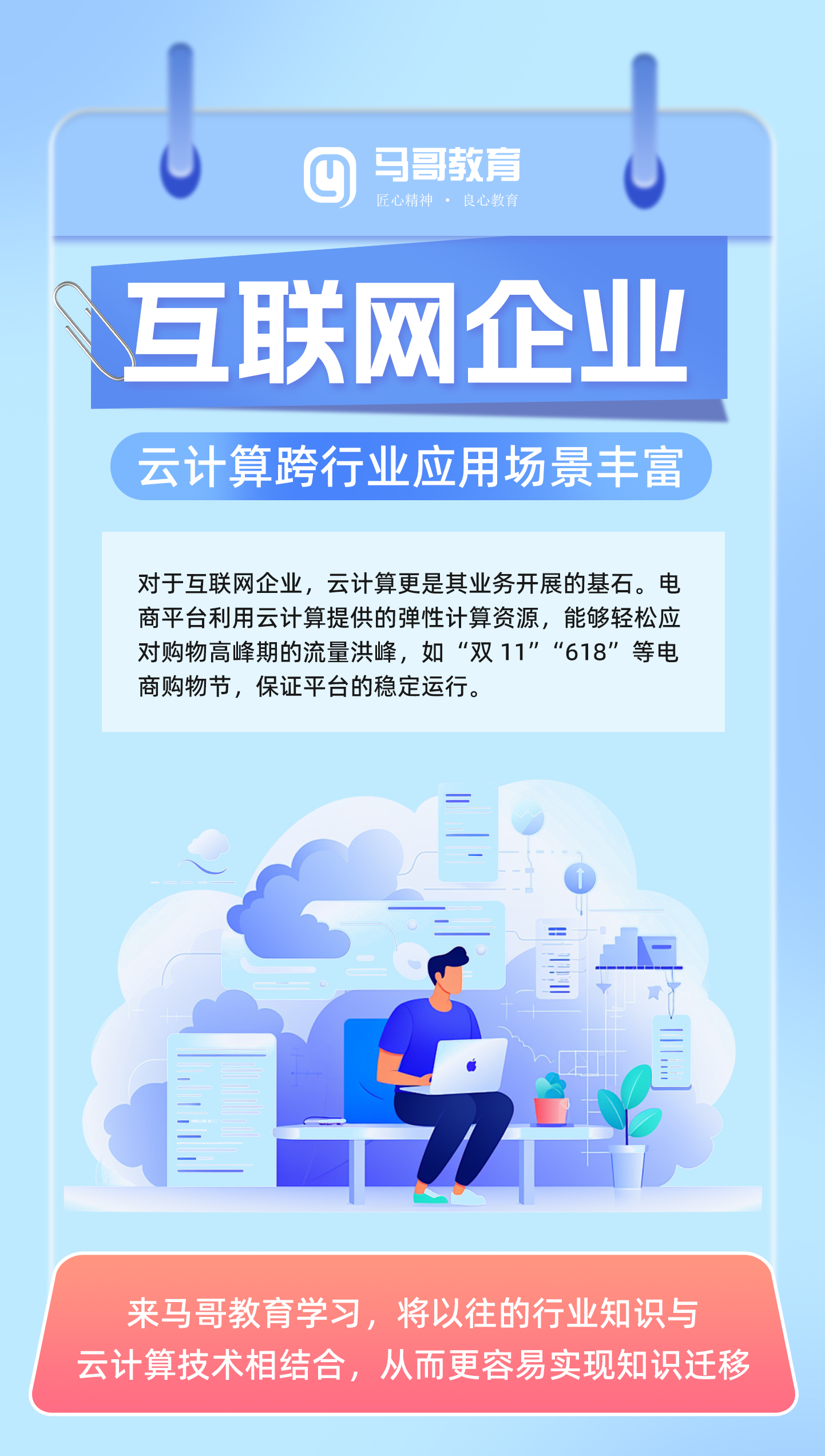 AI构筑银行业核心引擎，擘画金融服务新图景