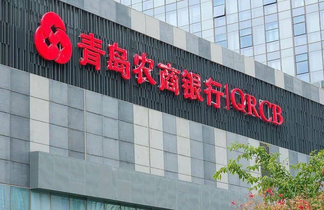 青岛农商银行：董事长王锡峰因到龄退休辞任，于丰星代为履职