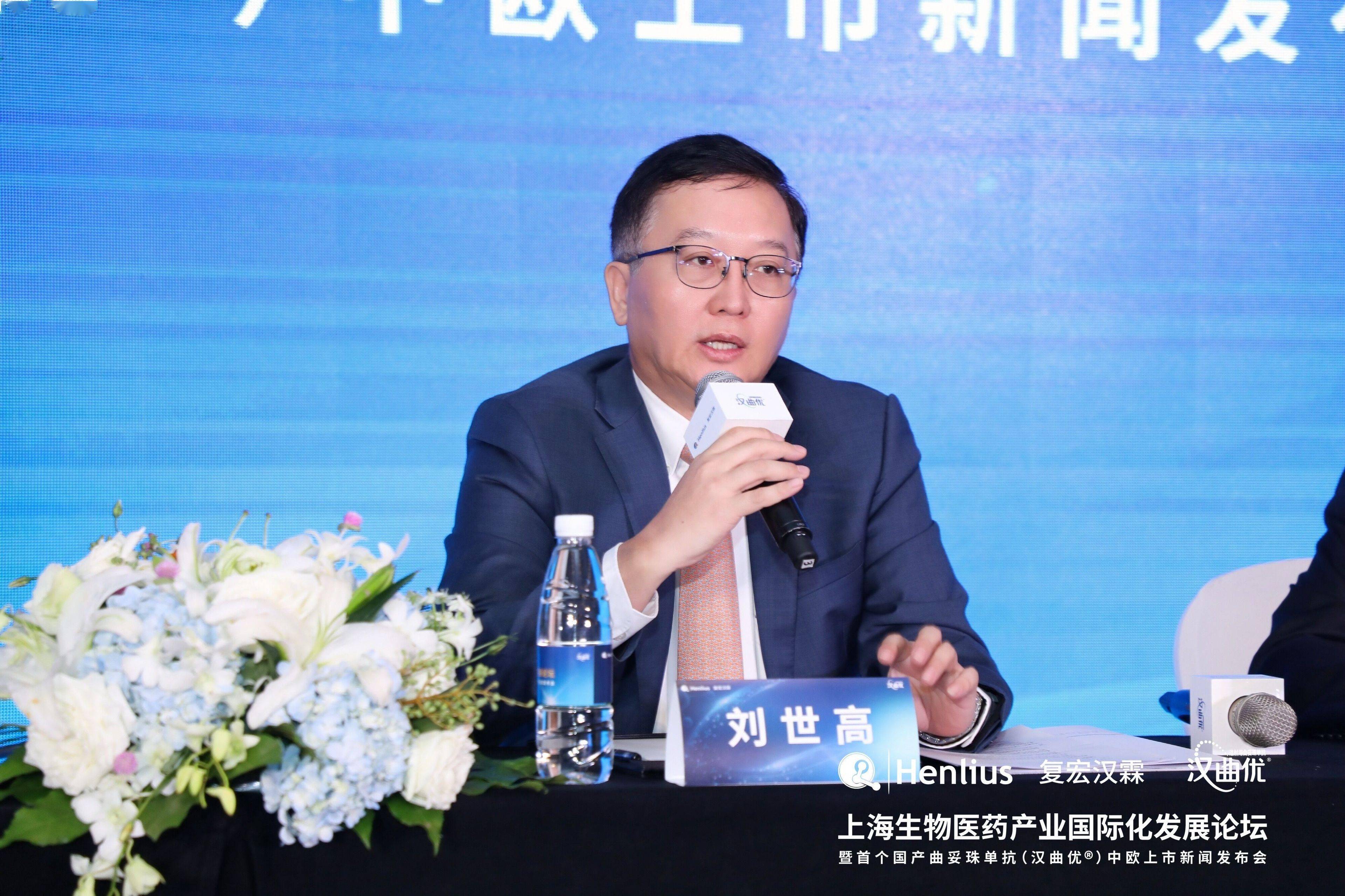 泰康人寿举牌复宏汉霖H股