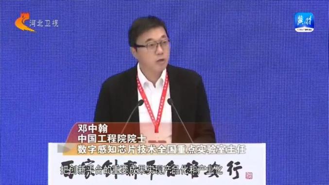 近百家企业携“黑科技”亮相雄安 上演“空天盛宴”