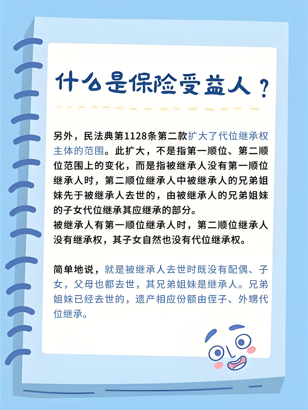 拥有“如意行”驾乘险，出行更顺畅！,人保有温度_2025-2030：中国手机触摸屏行业，谁是下一代技术赢家?