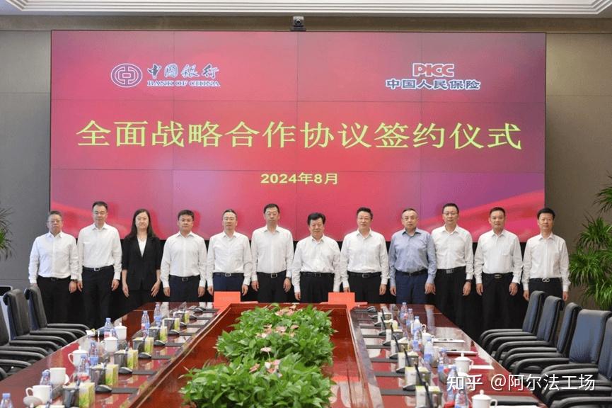 2025-2030年中国花露水行业:止痒之后,下一个增长点在哪?_人保服务,人保伴您前行