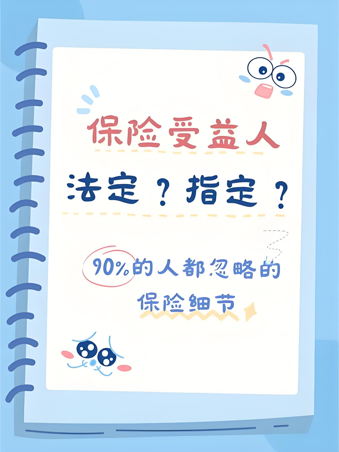 拥有“如意行”驾乘险，出行更顺畅！,人保有温度_2025-2030：中国手机触摸屏行业，谁是下一代技术赢家?